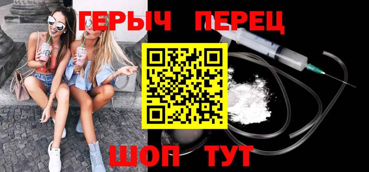 ГЕРОИН афганец Россия