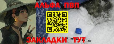 мяу мяу мука Абакан