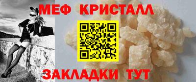мяу мяу мука Абакан