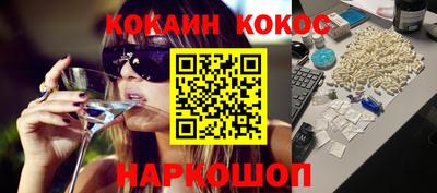 мяу мяу мука Абакан