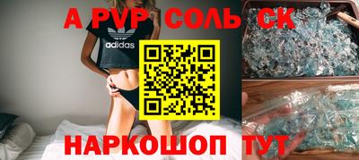 синтетический гашиш Азнакаево