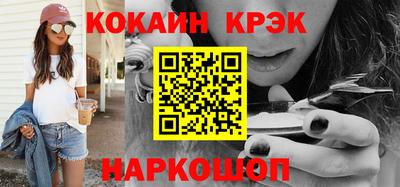 синтетический гашиш Азнакаево