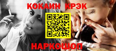гашик Абинск
