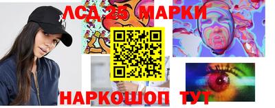 гашик Абинск