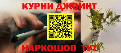 гашик Абинск
