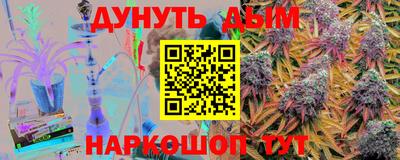 синтетический гашиш Азнакаево
