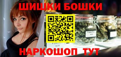 синтетический гашиш Азнакаево
