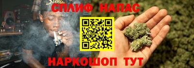 синтетический гашиш Азнакаево