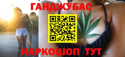синтетический гашиш Азнакаево