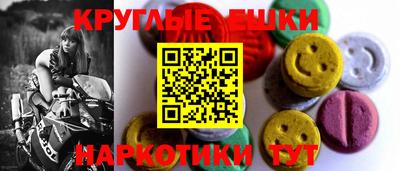 мяу мяу мука Абакан