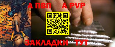 синтетический гашиш Азнакаево