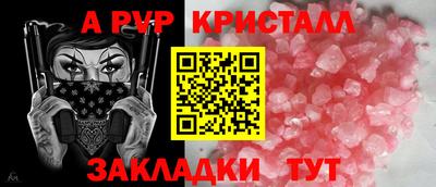 мяу мяу мука Абакан
