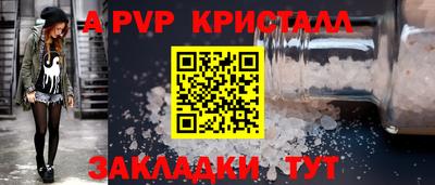 синтетический гашиш Азнакаево