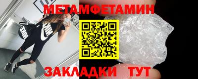мяу мяу мука Абакан