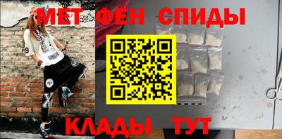 мяу мяу мука Абакан