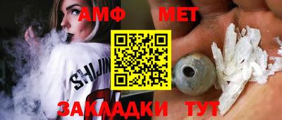 синтетический гашиш Азнакаево
