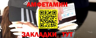 синтетический гашиш Азнакаево