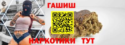 синтетический гашиш Азнакаево