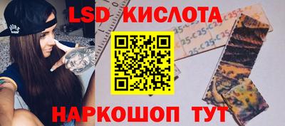 гашик Абинск
