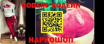 синтетический гашиш Азнакаево