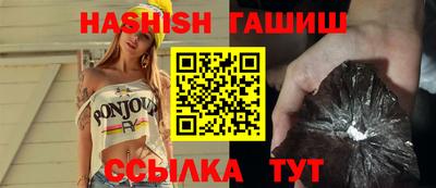 синтетический гашиш Азнакаево
