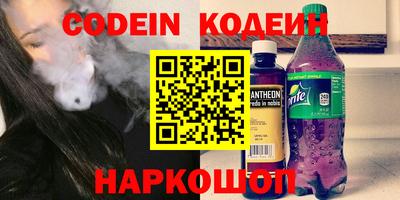 гашик Абинск