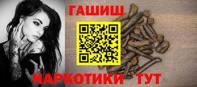 синтетический гашиш Азнакаево