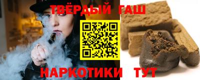 гашик Абинск