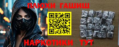 гашик Абинск