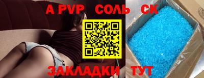 синтетический гашиш Азнакаево