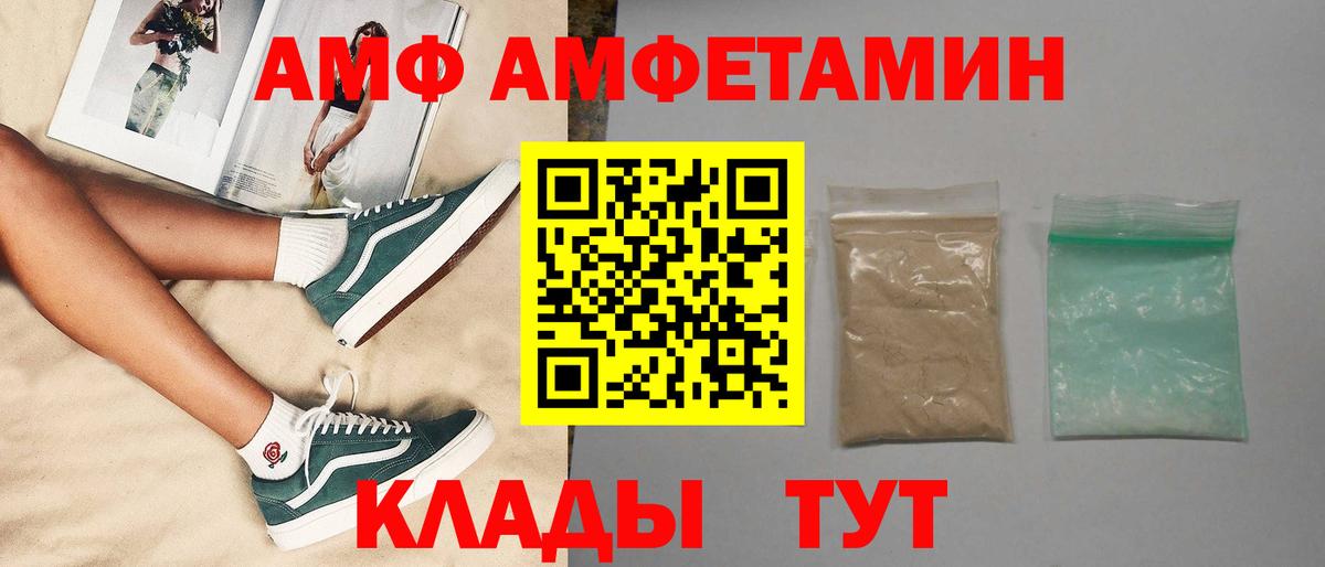 МЕТАМФЕТАМИН Methamphetamine Россия