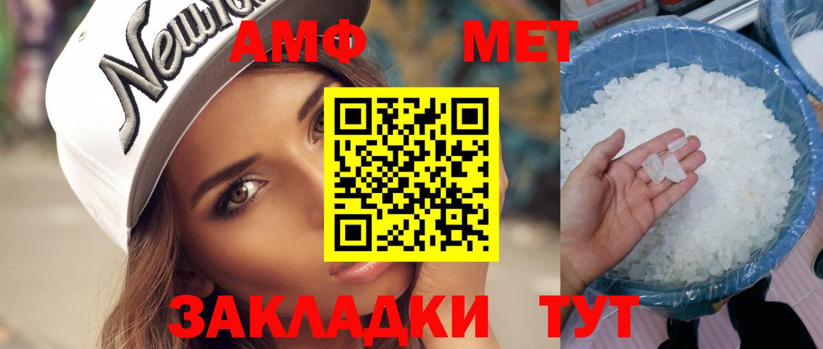 NBOMe  Россия  Конопля  КОКАИН  ГАШИШ  МЕФ   ГАШ  МДМА  Вход с VPN 