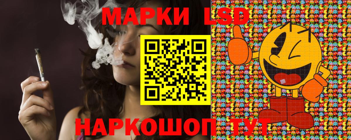 Марки NBOMe 1,5мг  Марки NBOMe 1,5мг  Марки 25I-NBOMe  Вход с VPN  Россия 