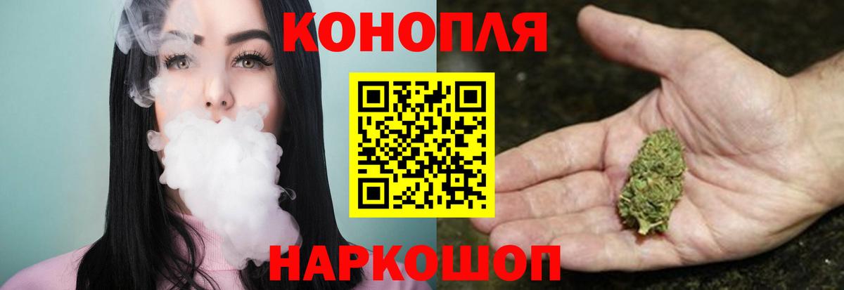 Россия  Канабис Bruce Banner  Канабис план  Вход с VPN 